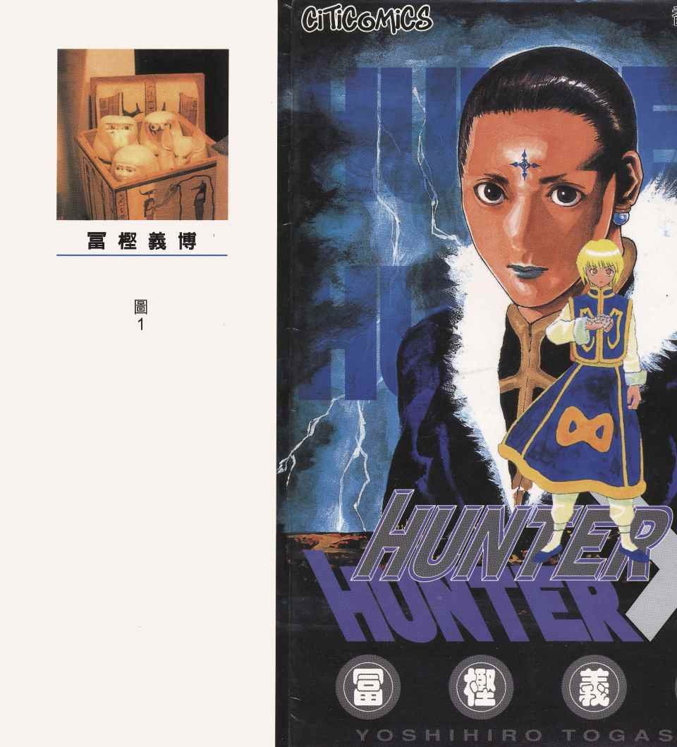 第8卷