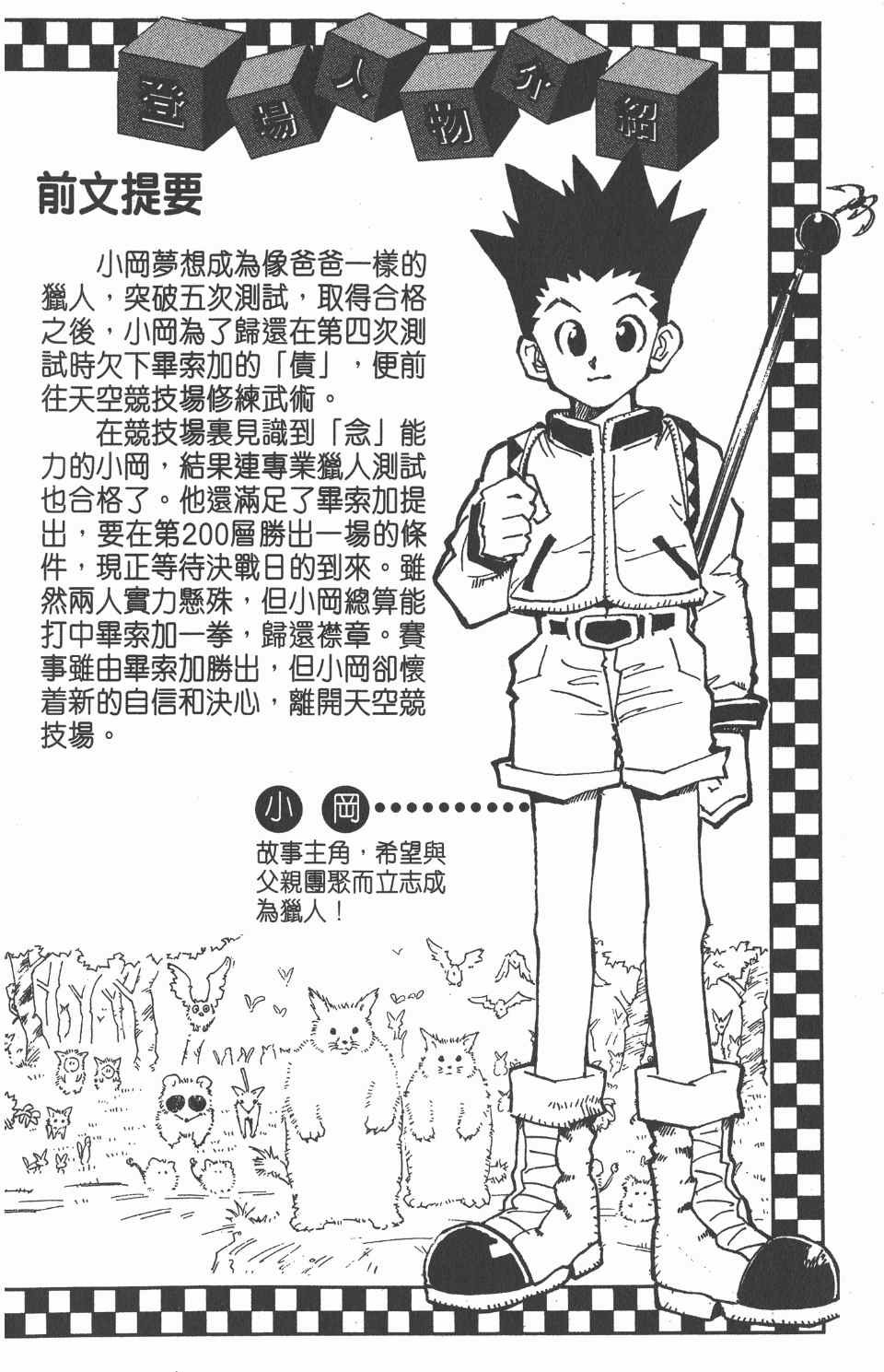 第8卷