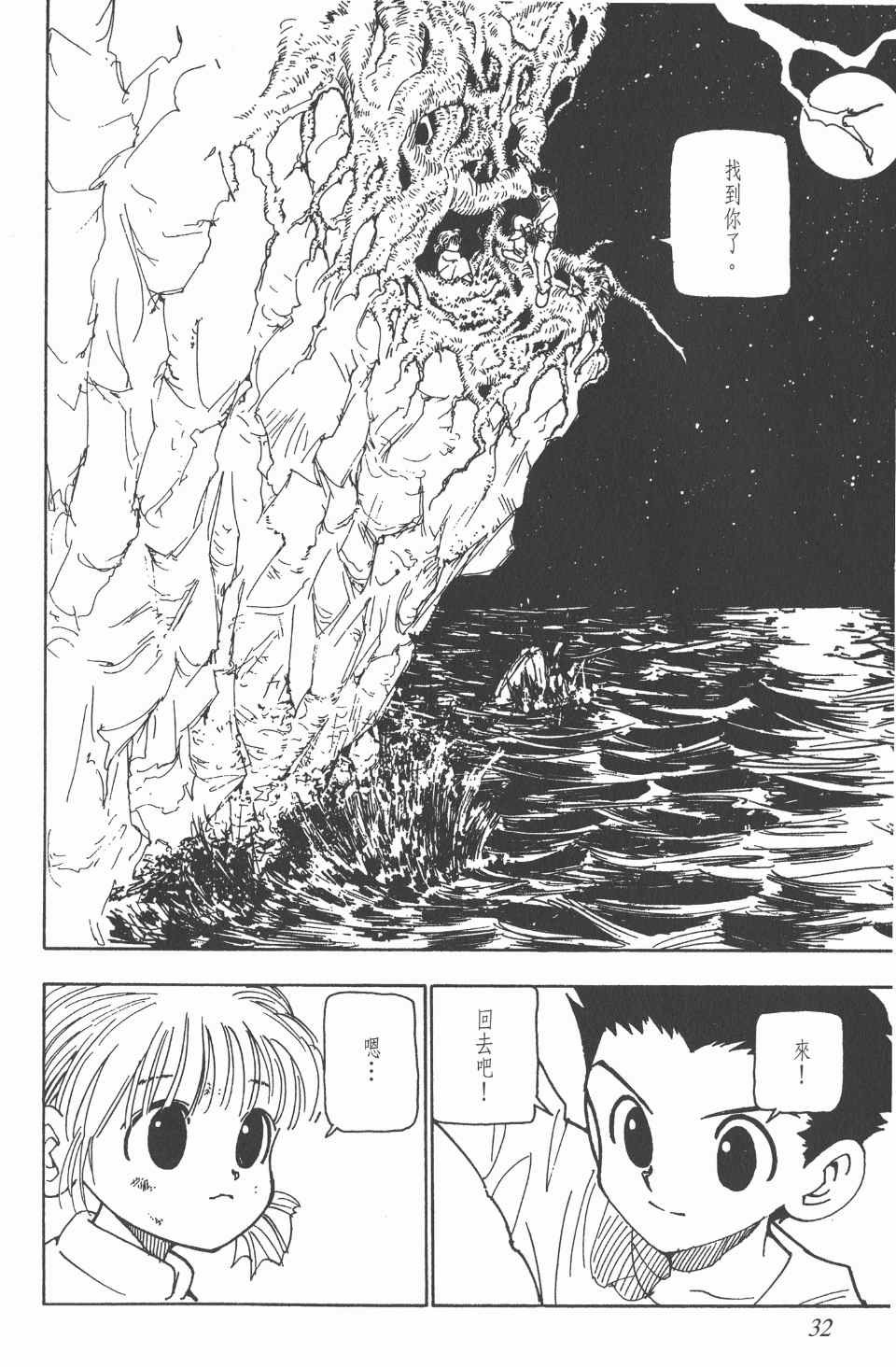 第8卷