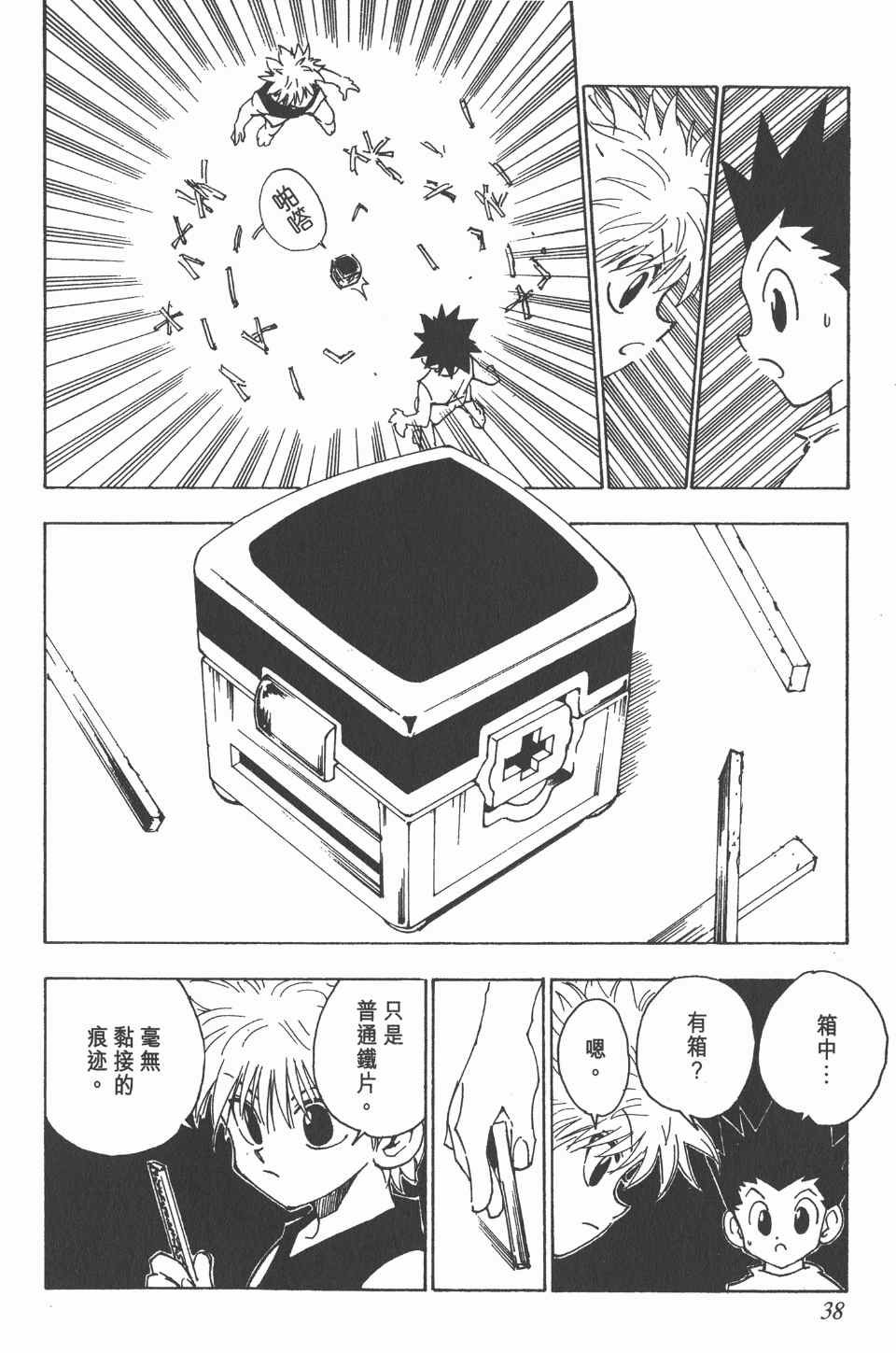 第8卷
