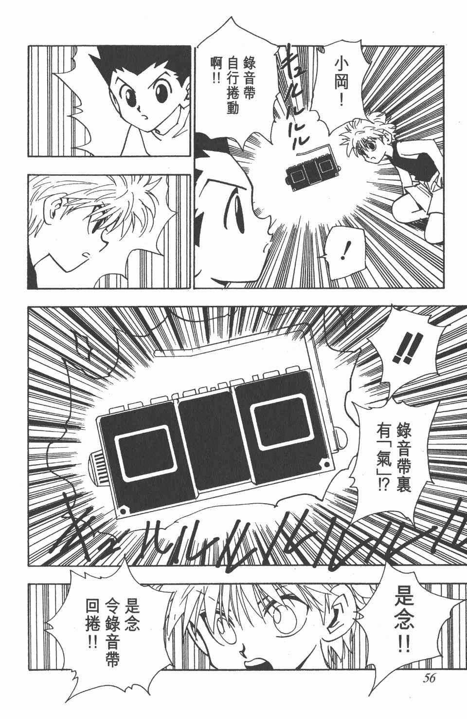 第8卷