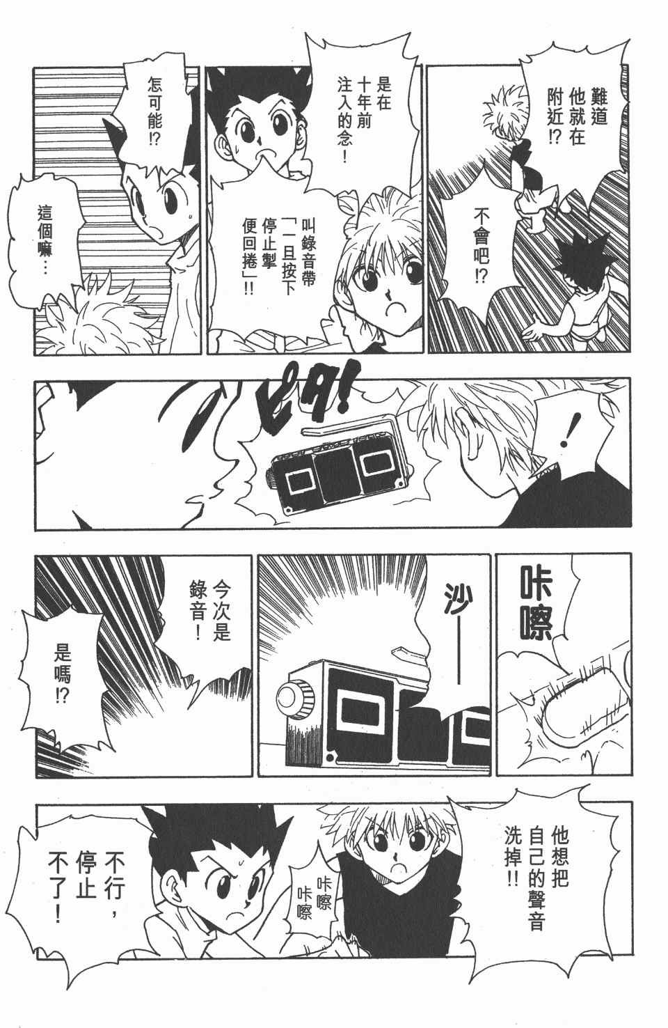 第8卷