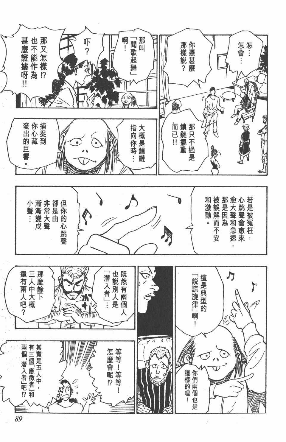 第8卷