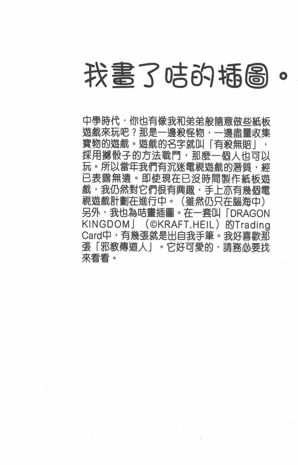 第8卷