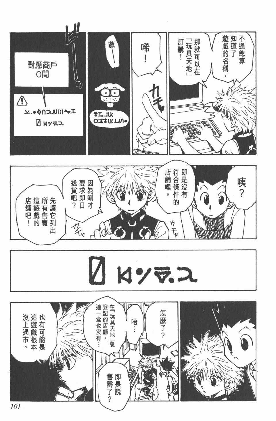 第8卷