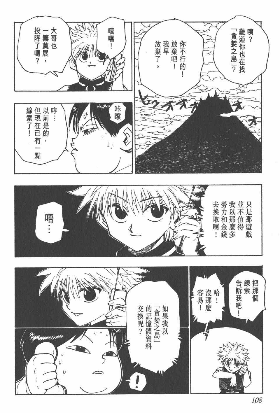 第8卷