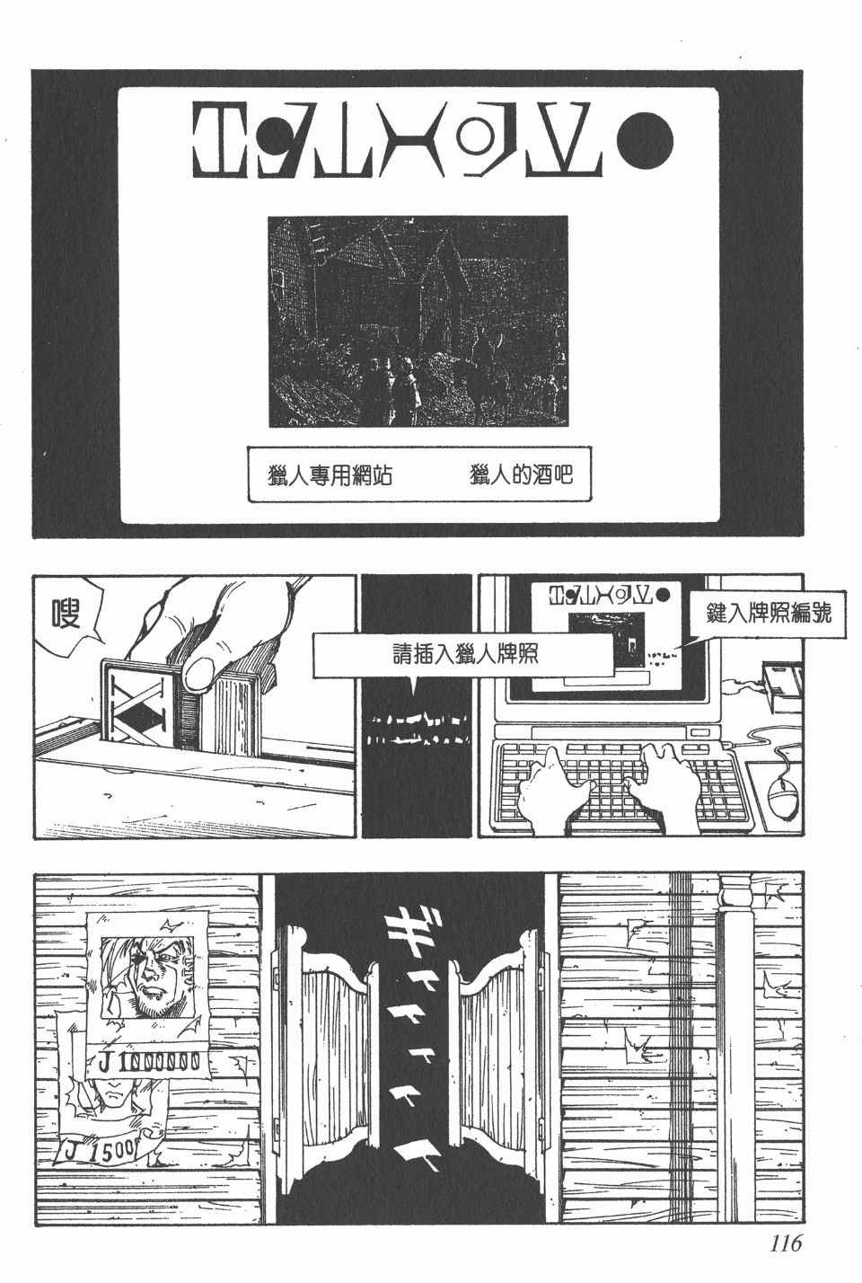 第8卷