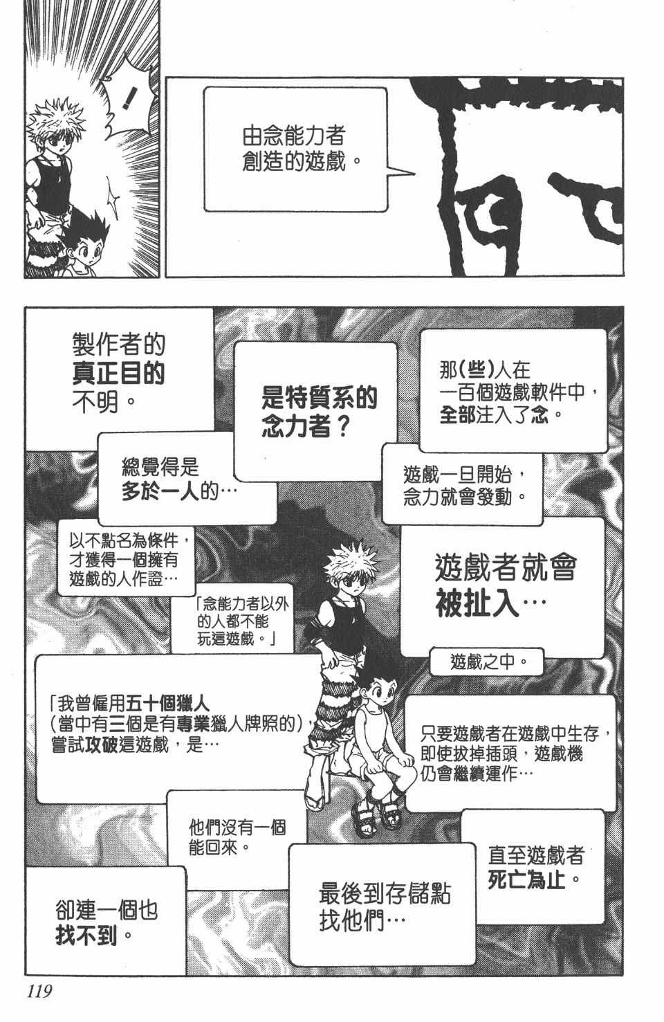 第8卷