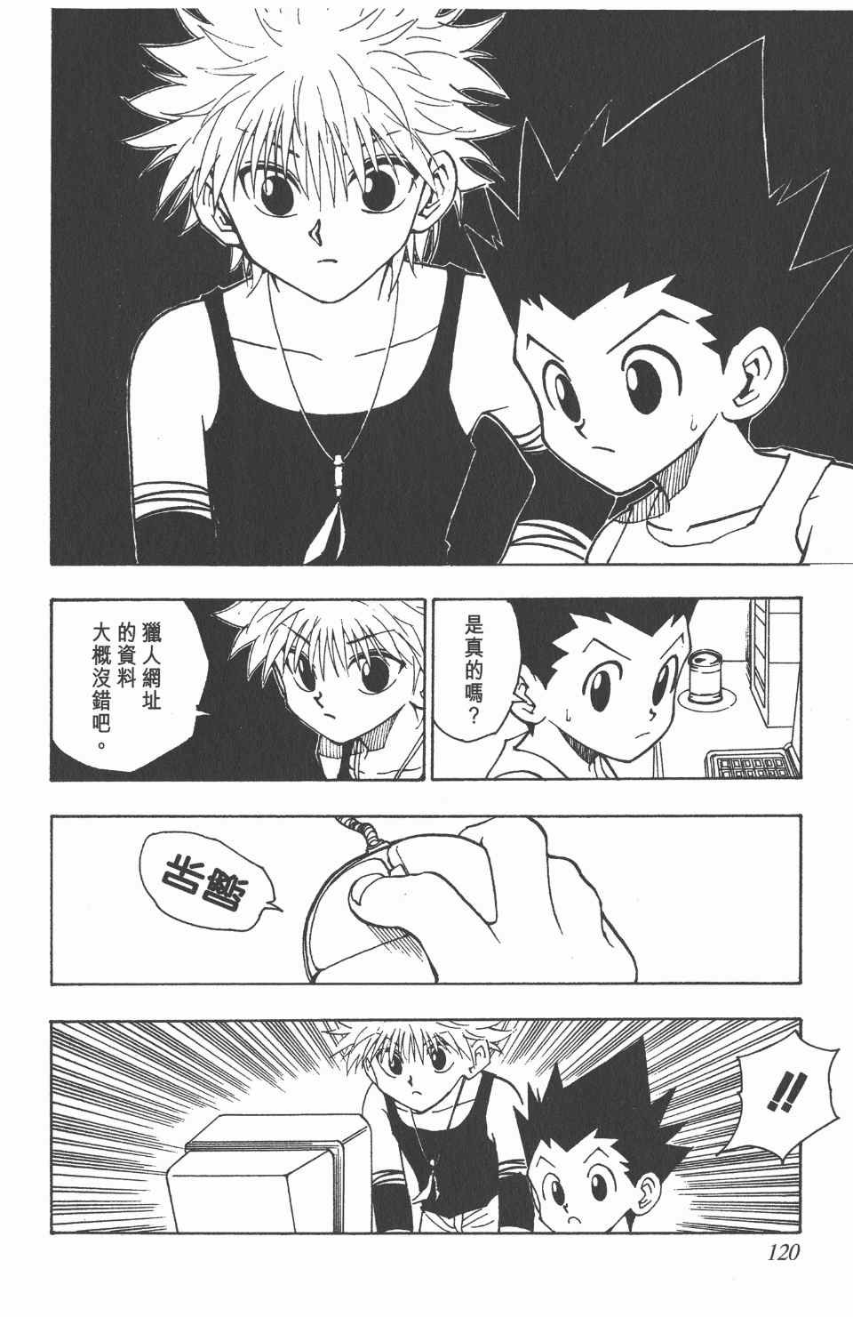 第8卷
