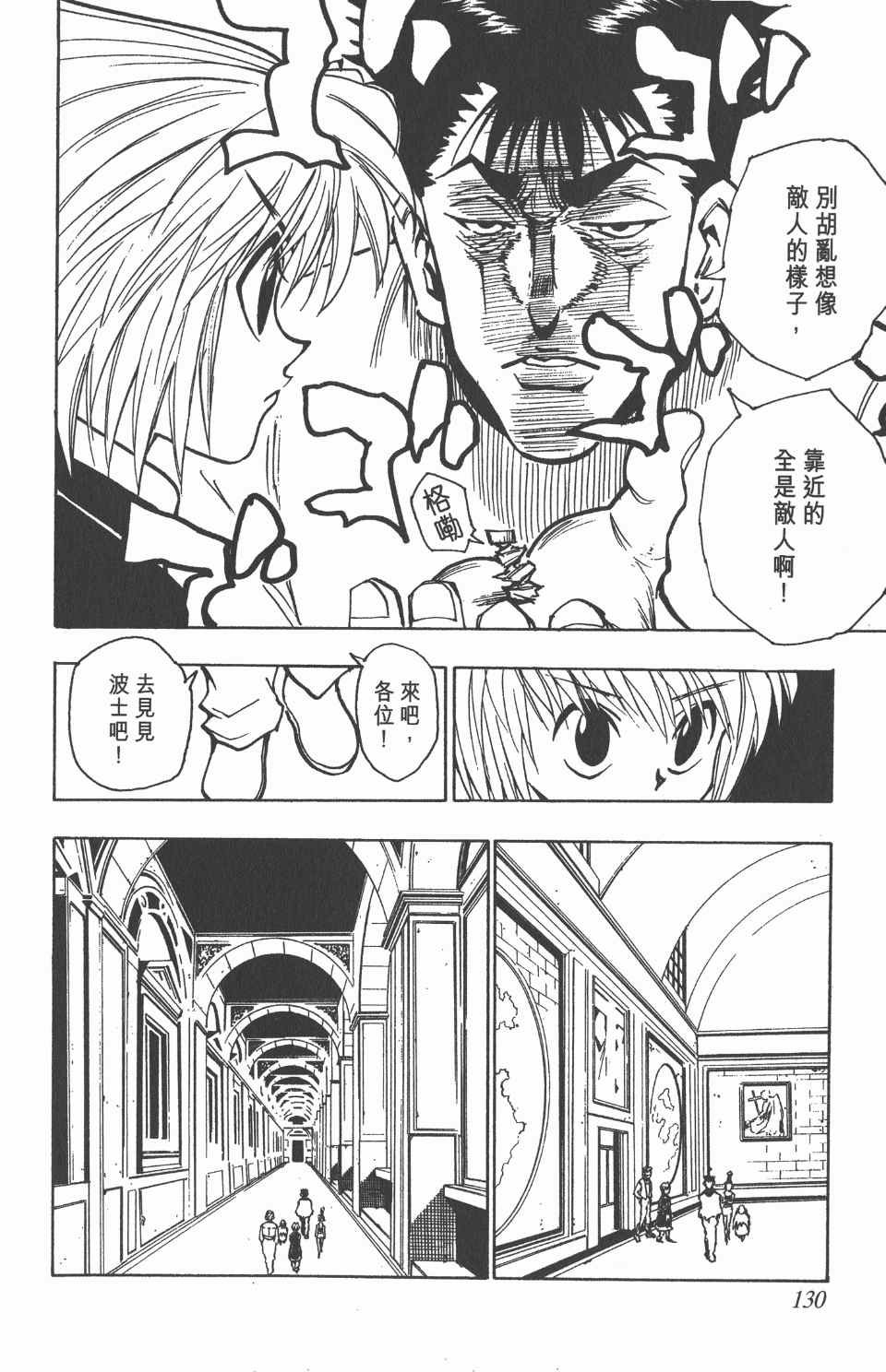 第8卷