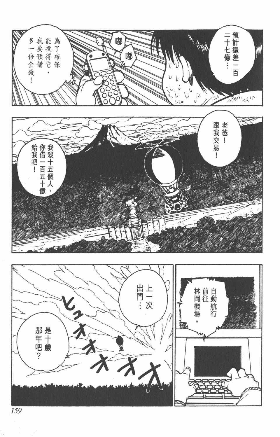 第8卷