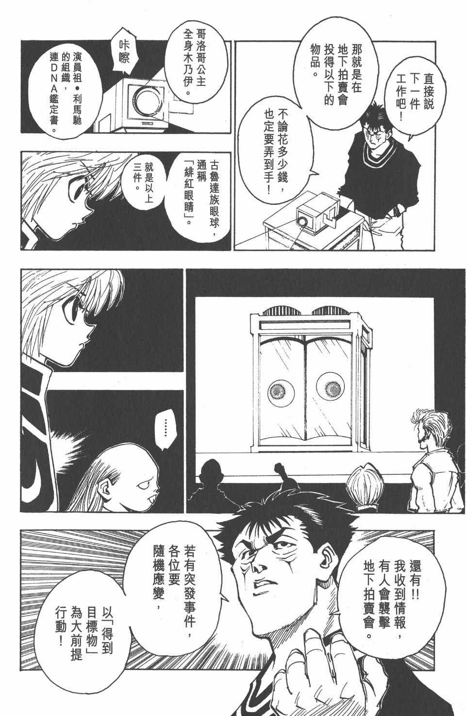 第8卷