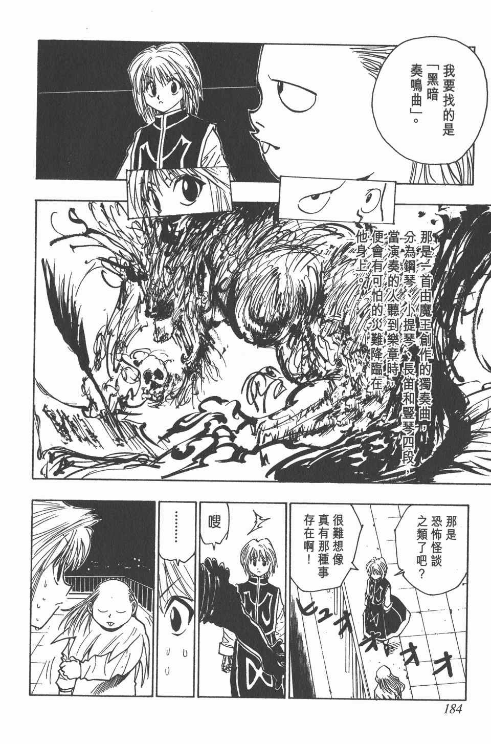 第8卷