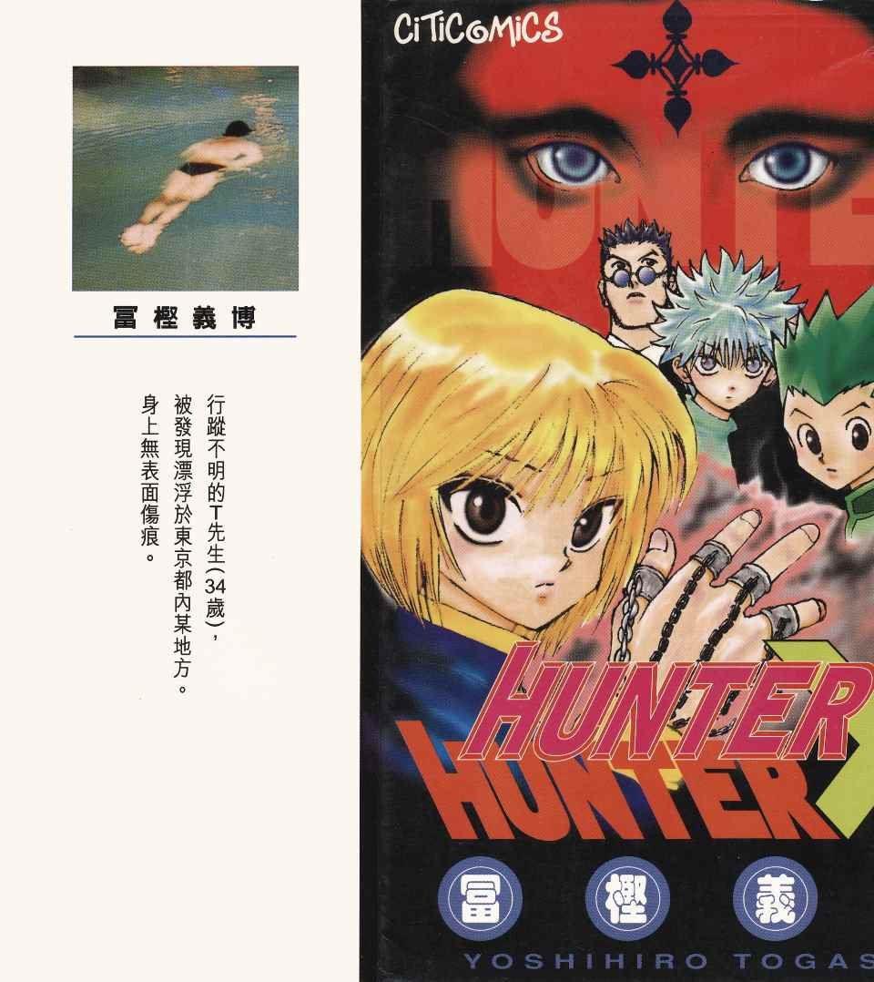 第9卷
