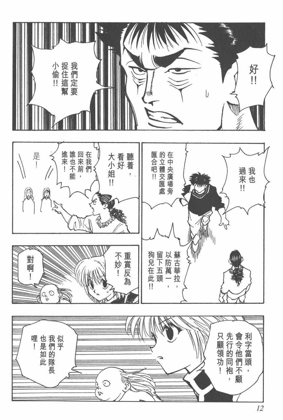 第9卷
