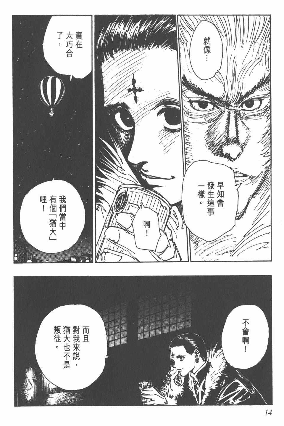 第9卷