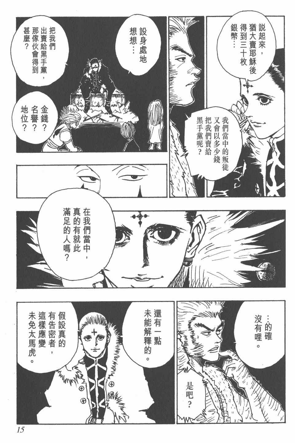 第9卷