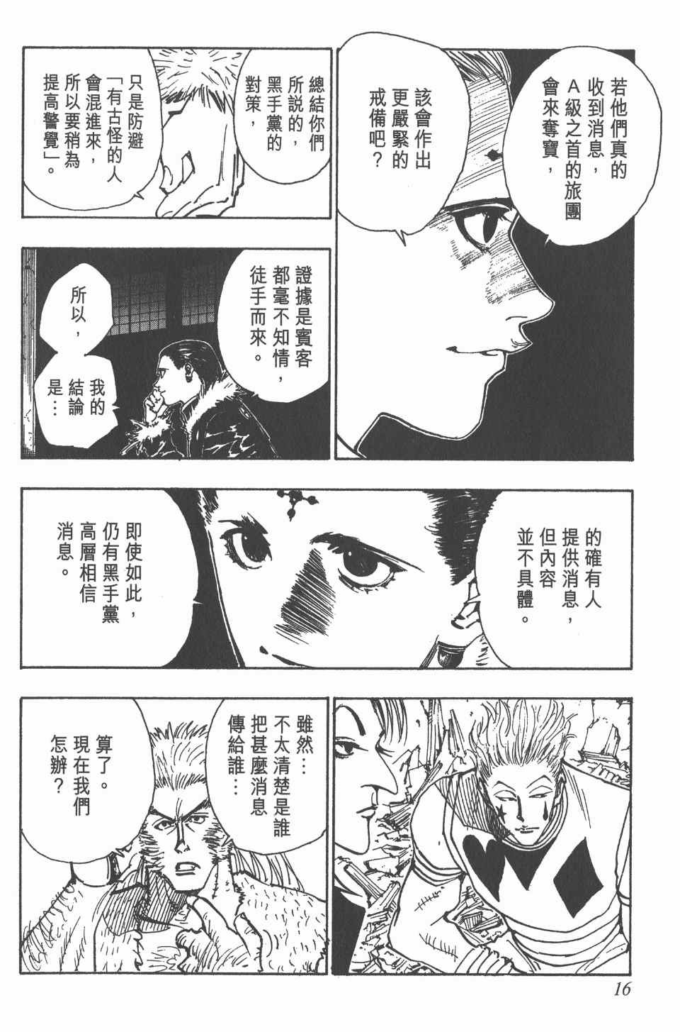 第9卷