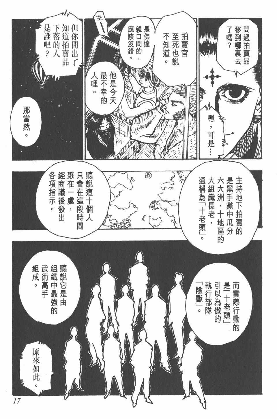 第9卷