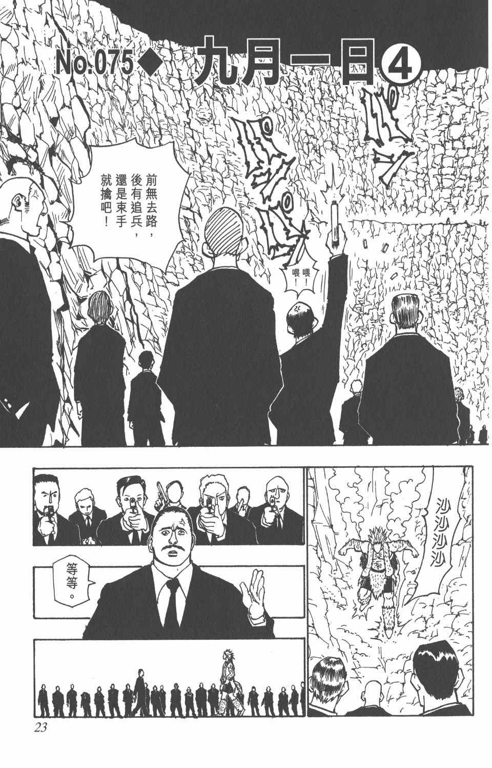 第9卷