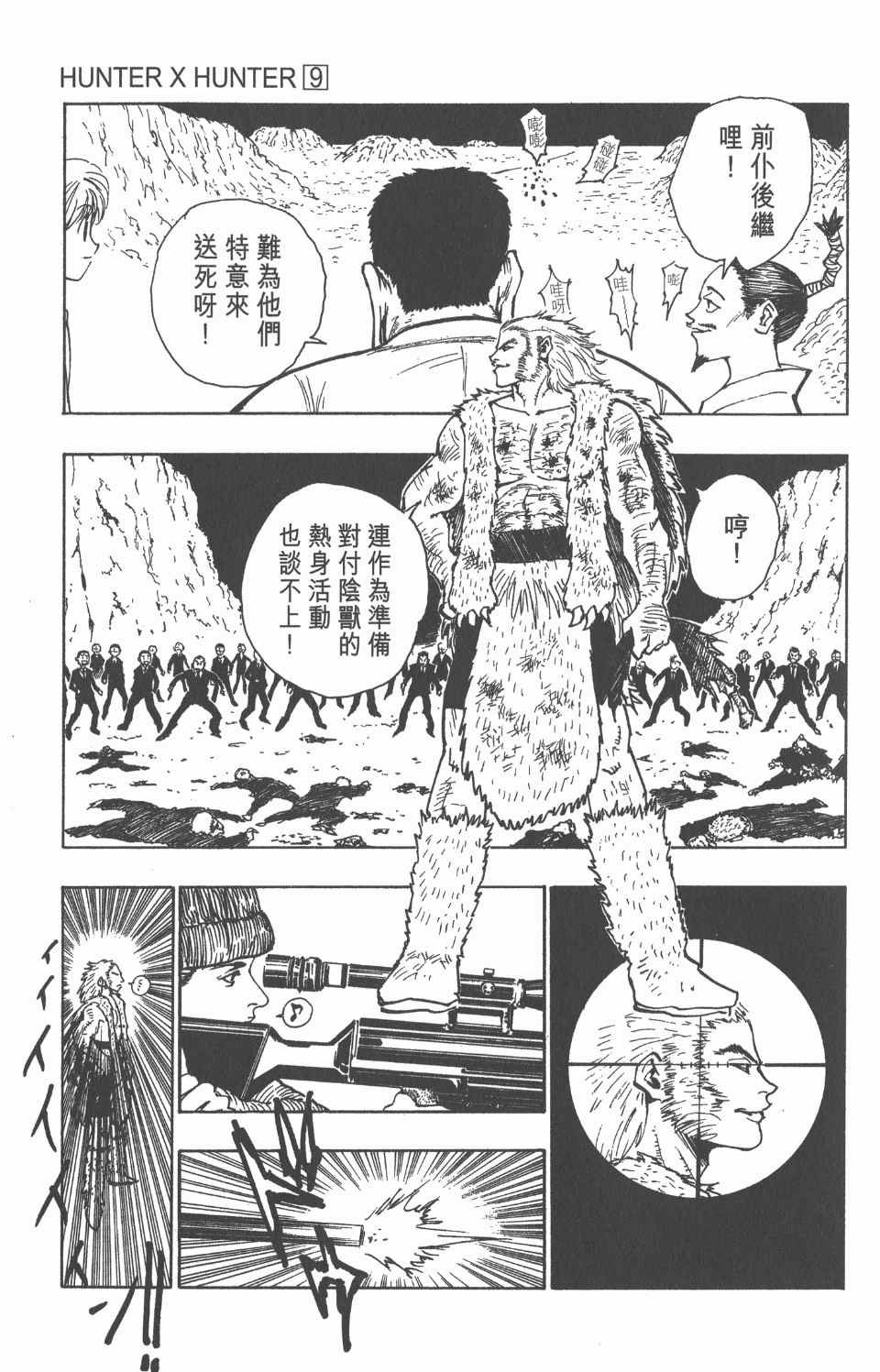 第9卷