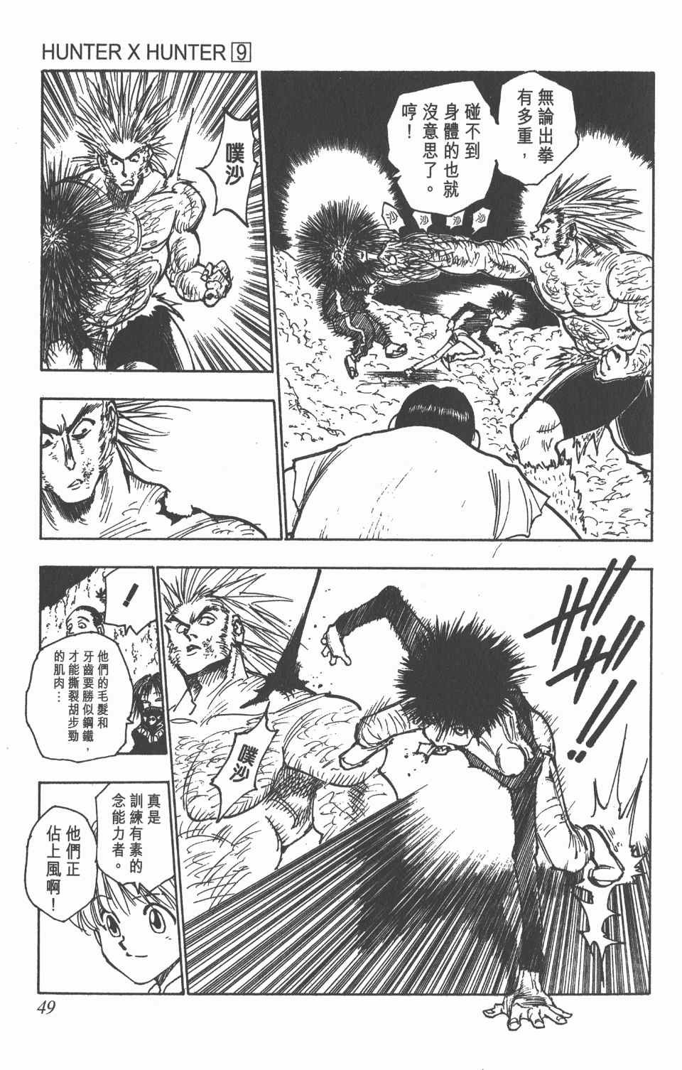 第9卷