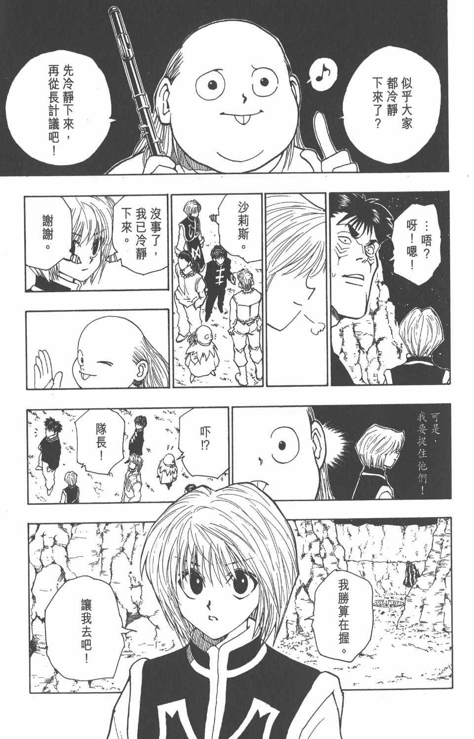 第9卷
