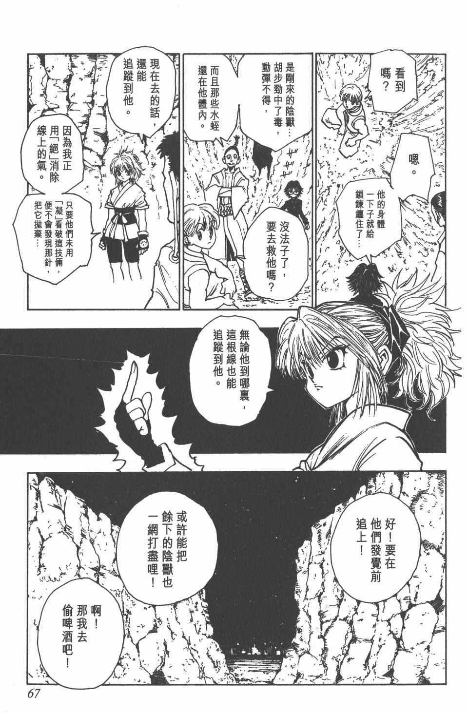 第9卷
