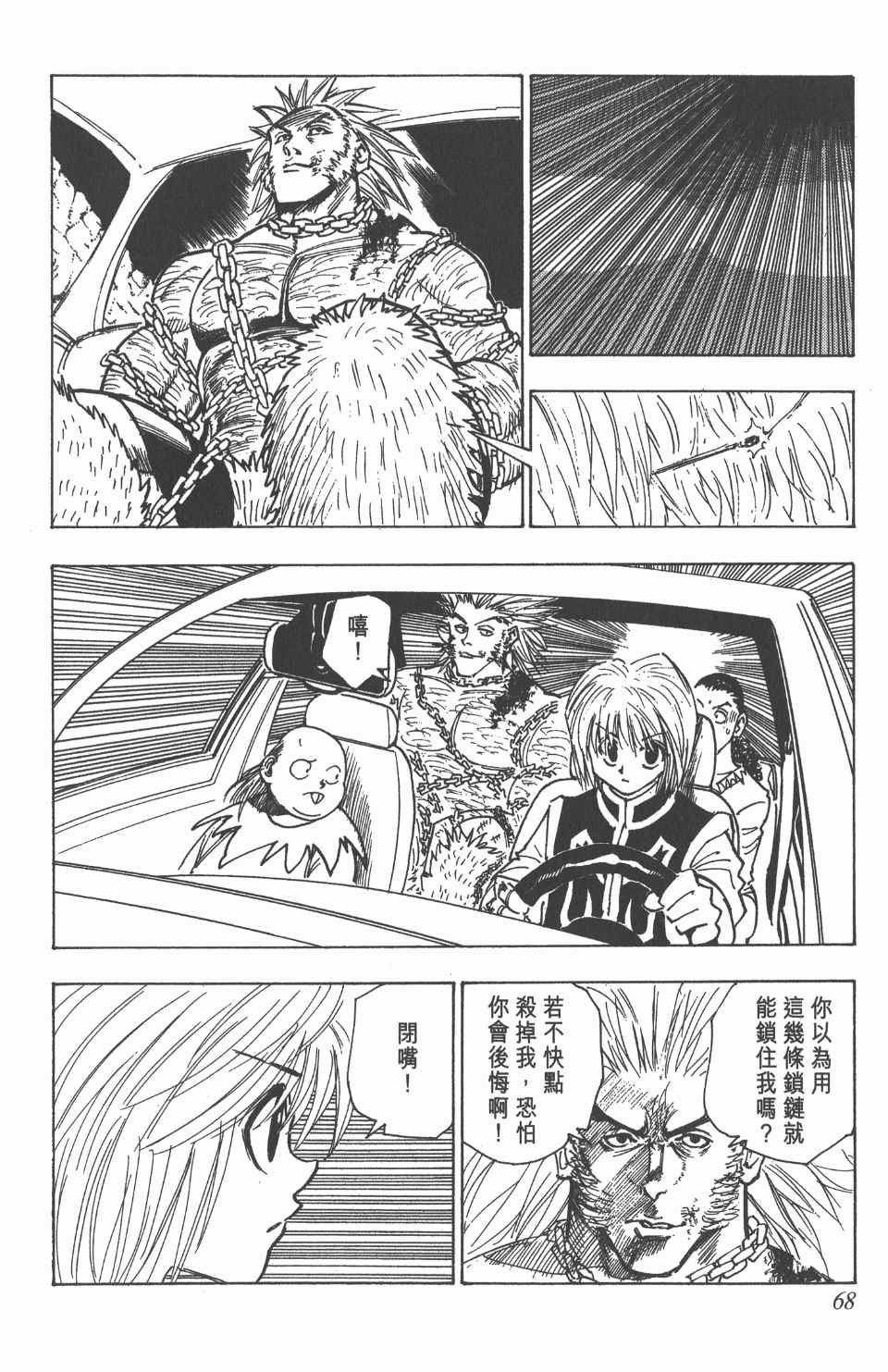 第9卷