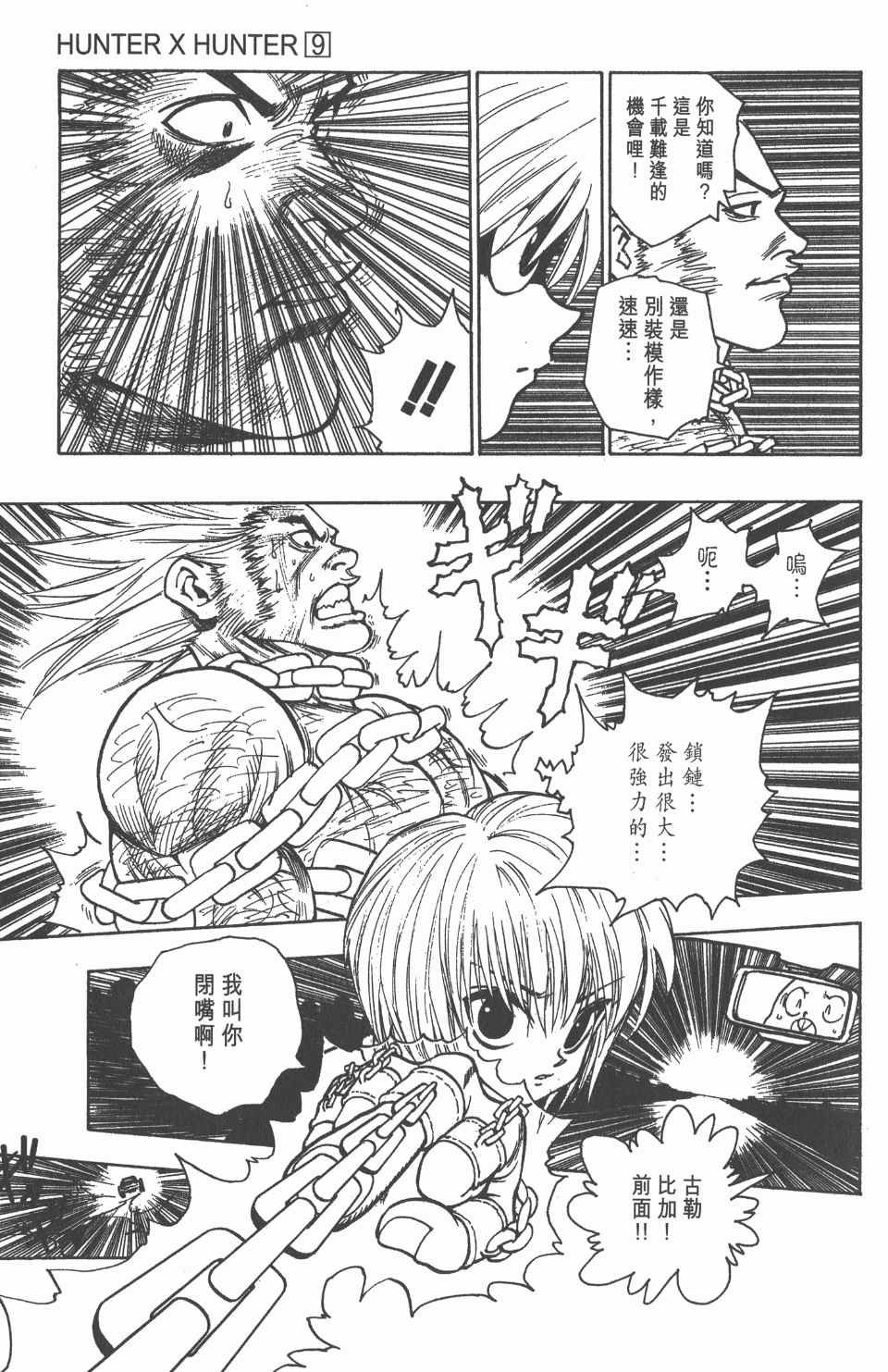 第9卷