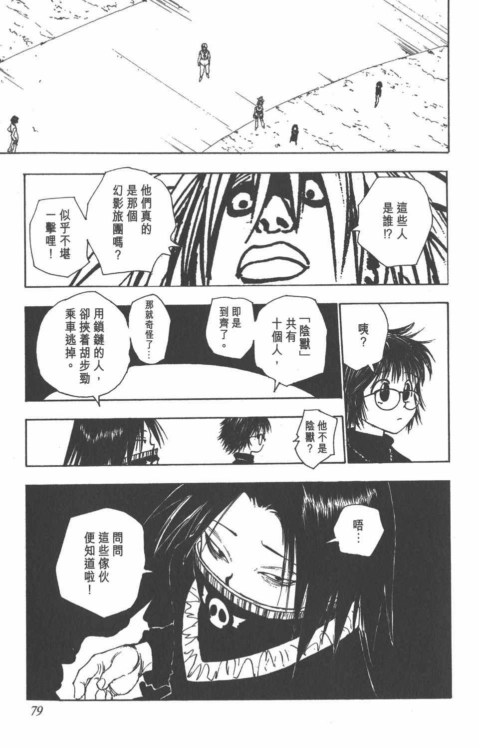 第9卷