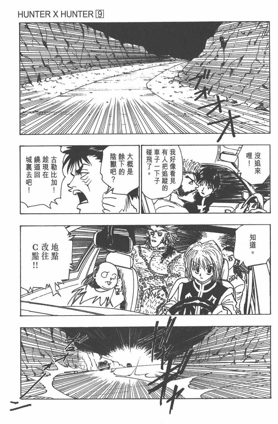 第9卷