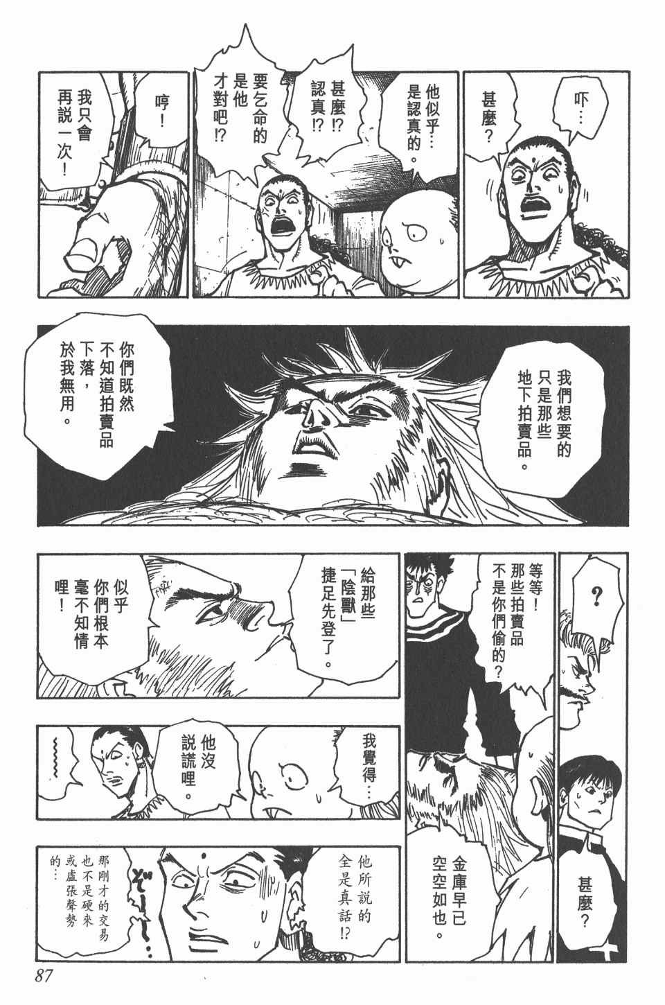 第9卷