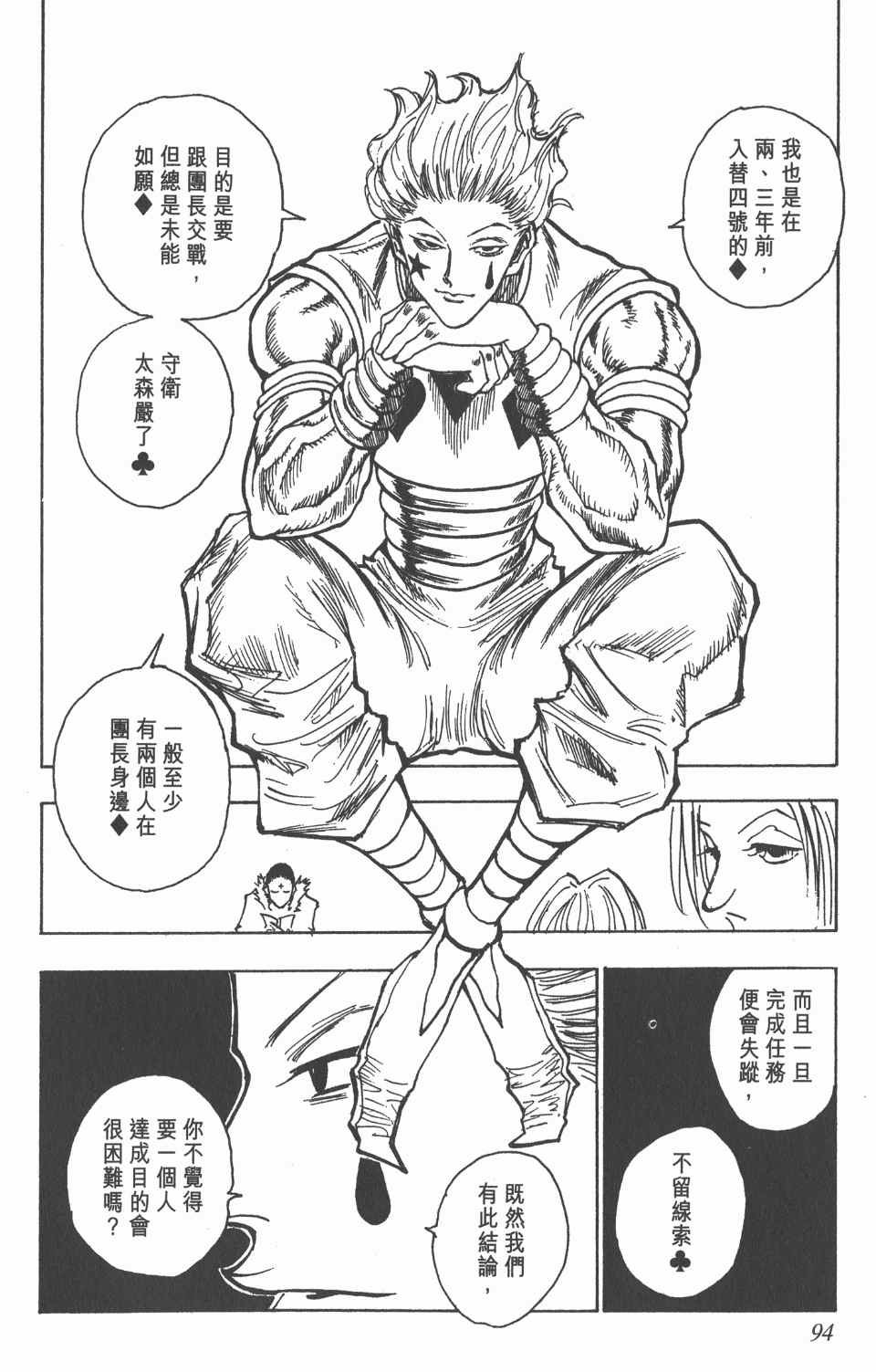 第9卷