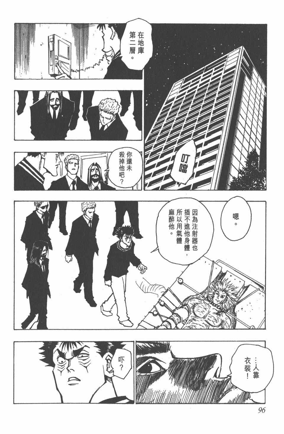 第9卷