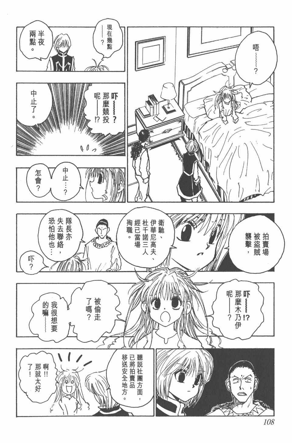 第9卷