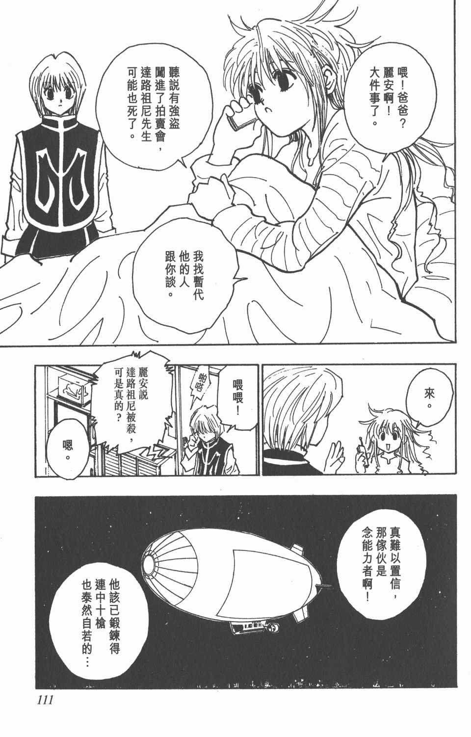 第9卷