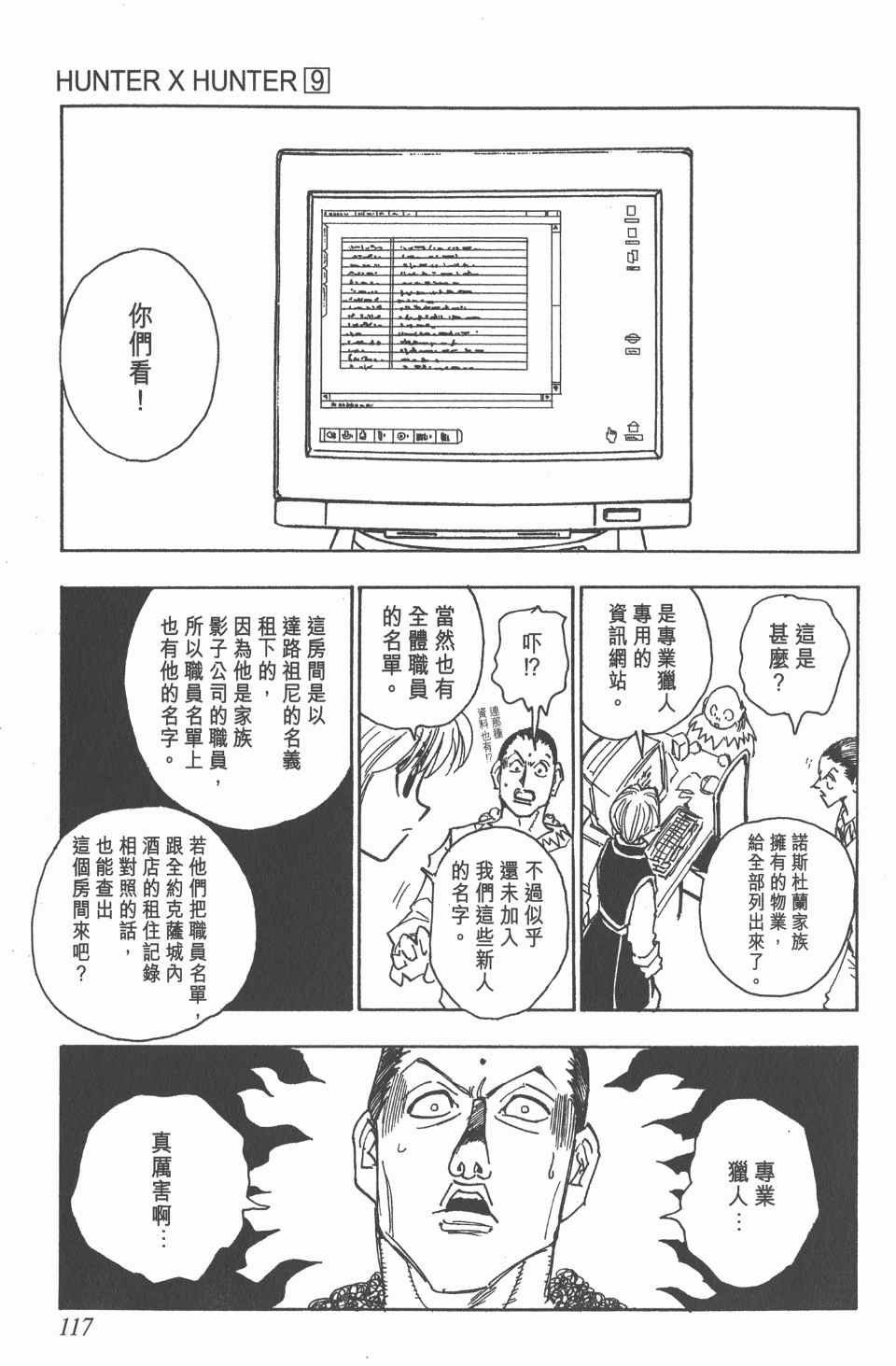 第9卷