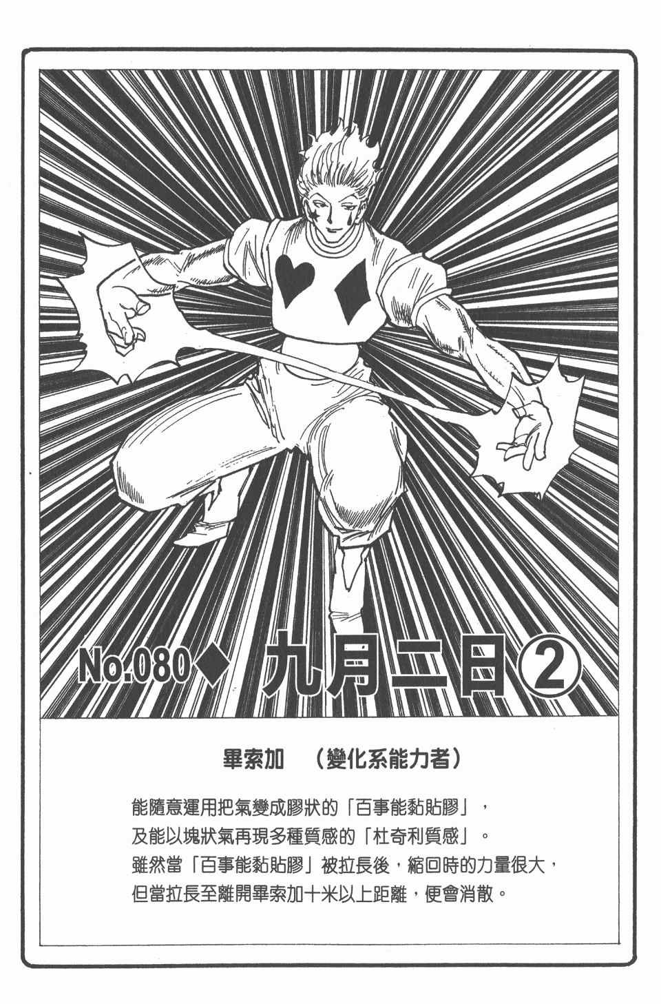 第9卷
