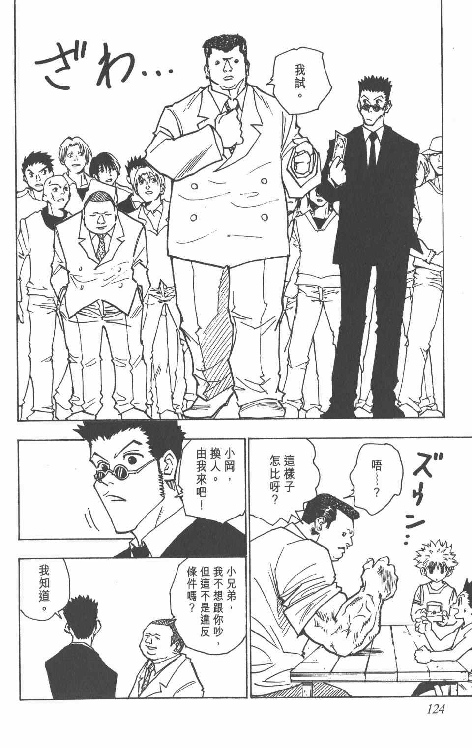 第9卷