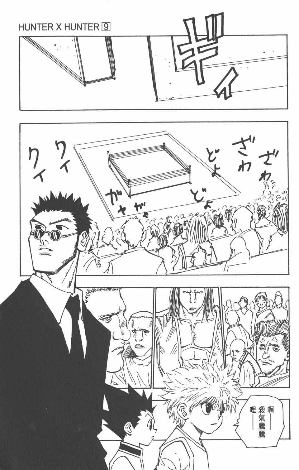 第9卷
