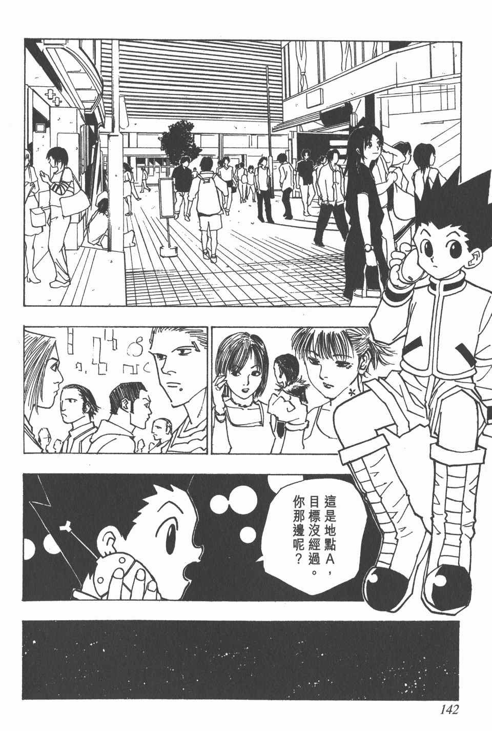 第9卷