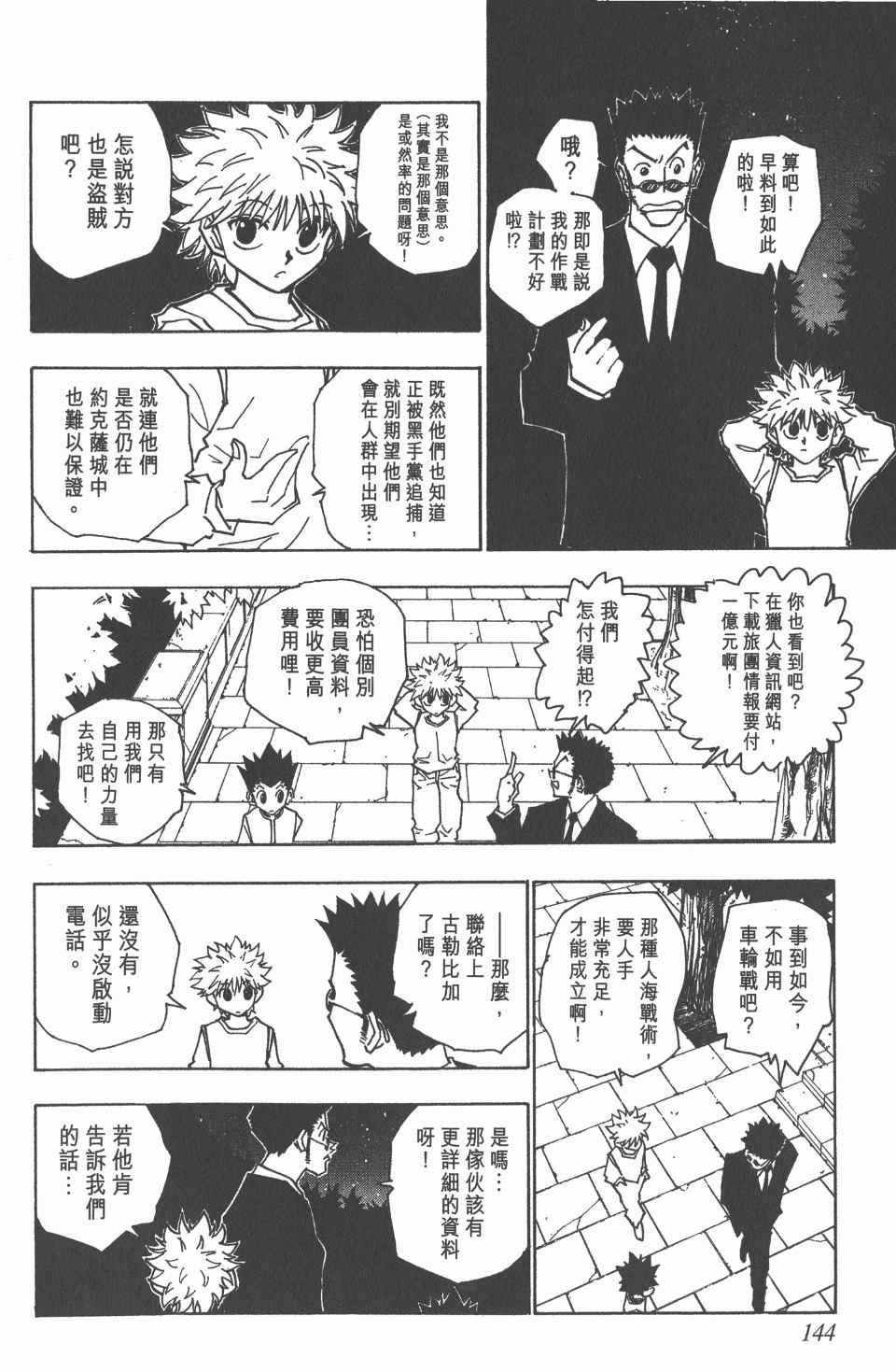 第9卷