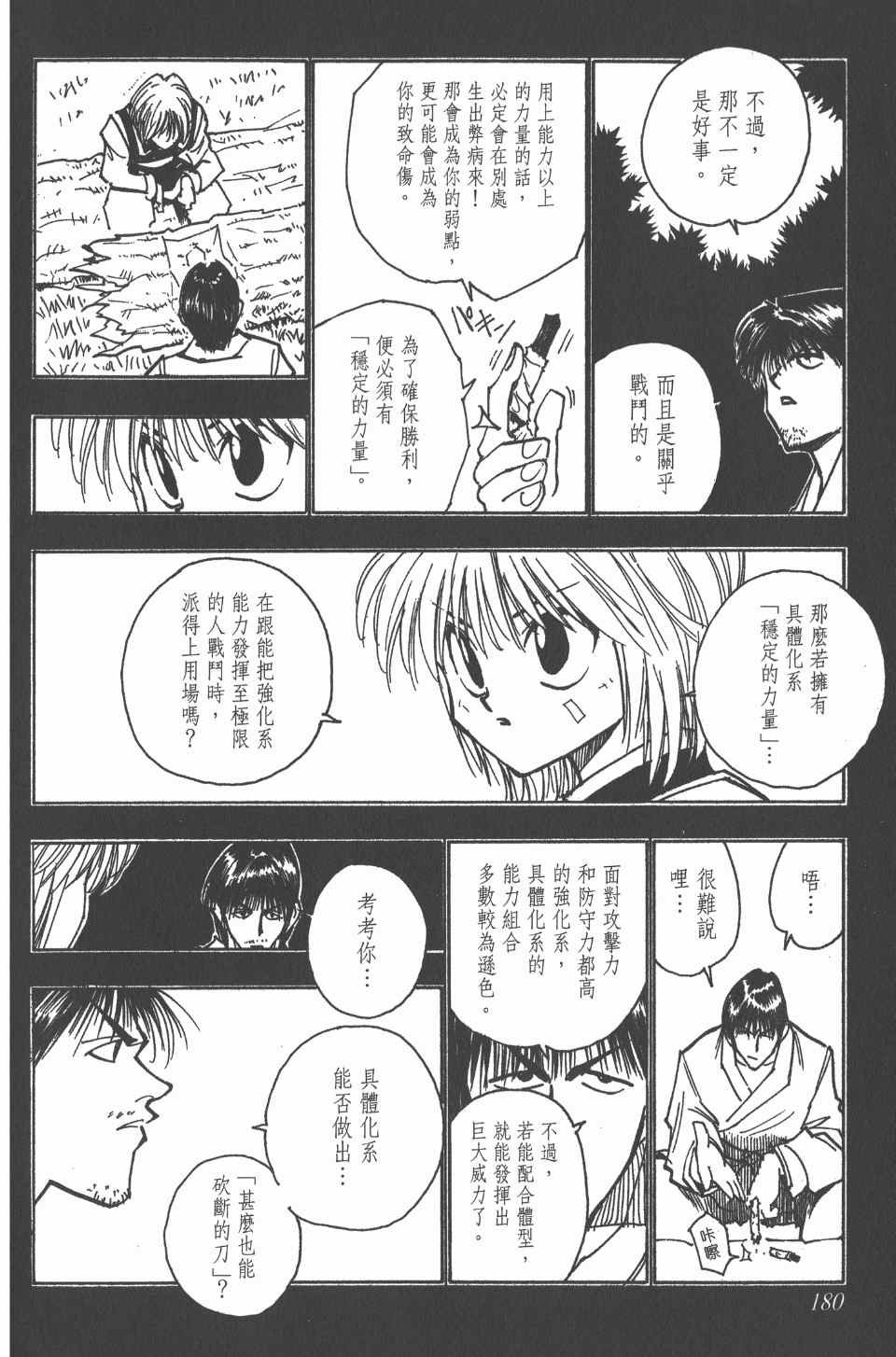 第9卷