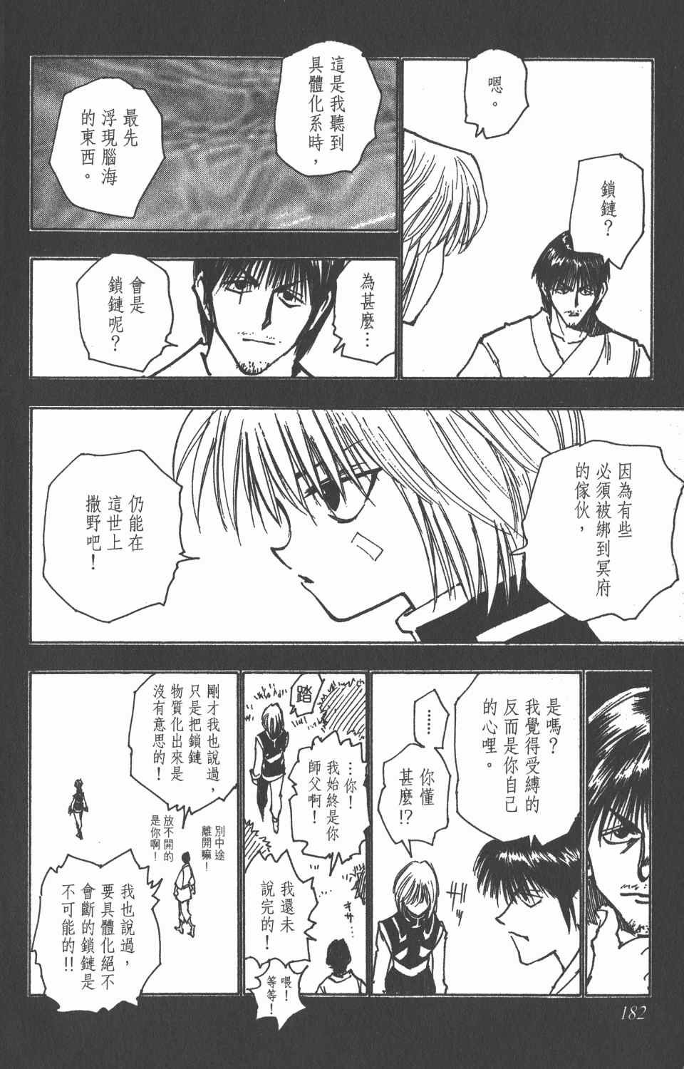第9卷