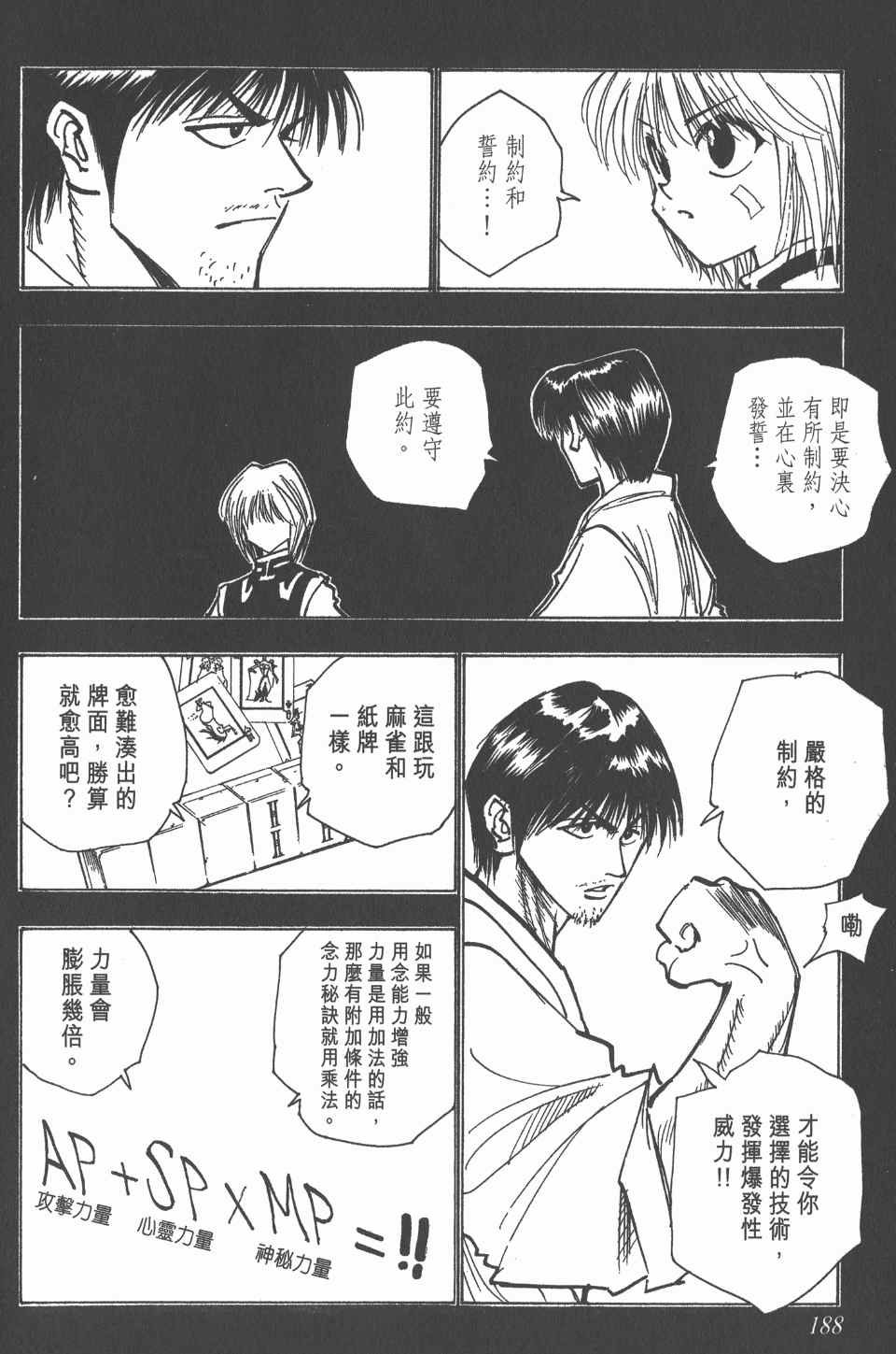 第9卷