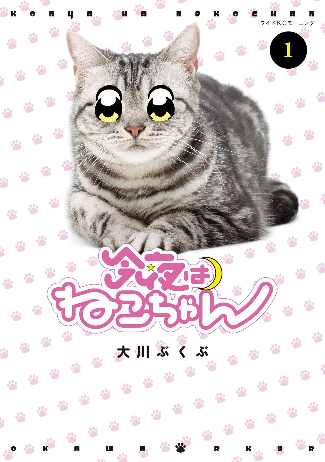 第1话