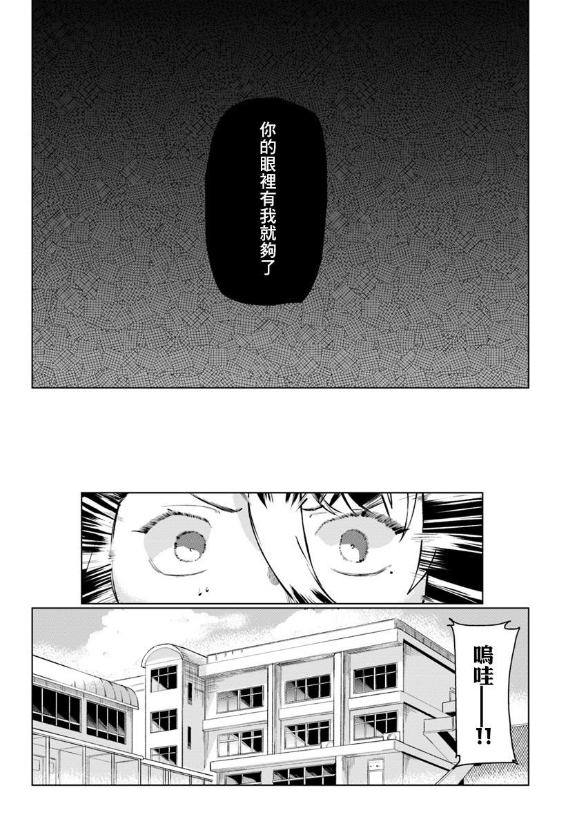 第1话 转生之异世界