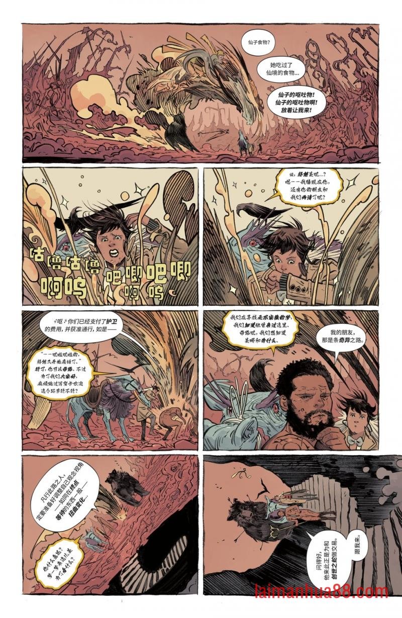 第10卷