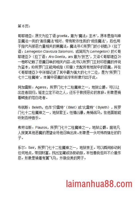 第10卷